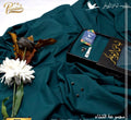 SUMMER Wash n Wear Unstitched Suit 010