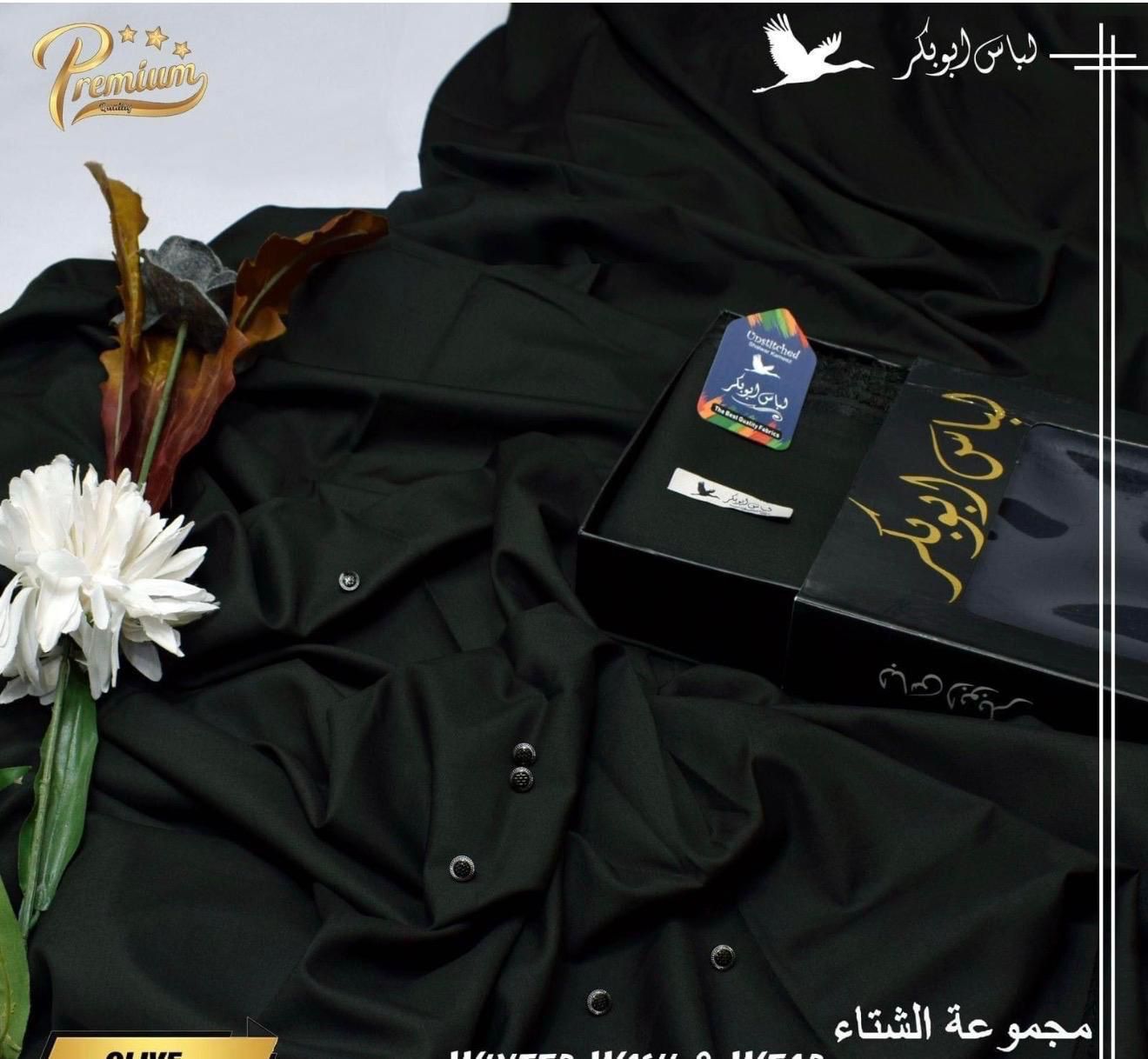 SUMMER Wash n Wear Unstitched Suit 02